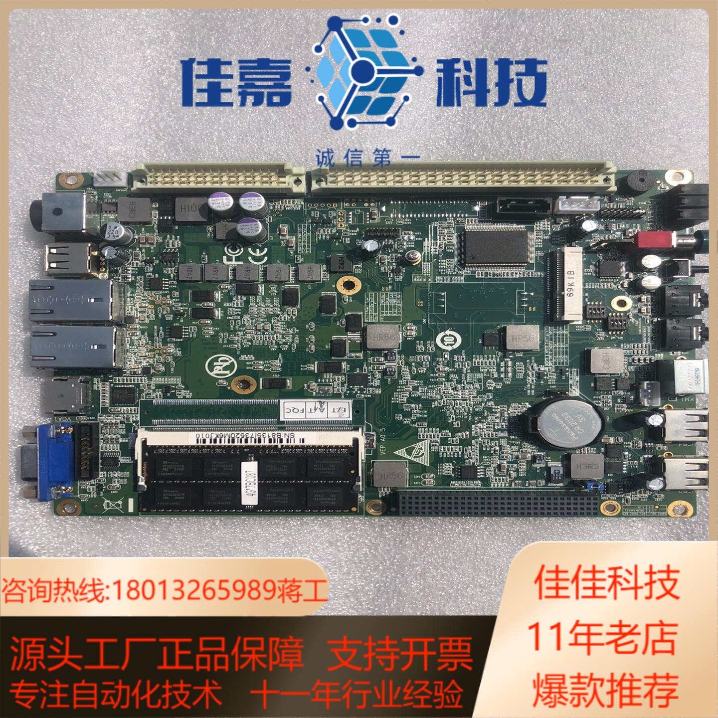 pci 104主板  B8135 B8135I7350M6K