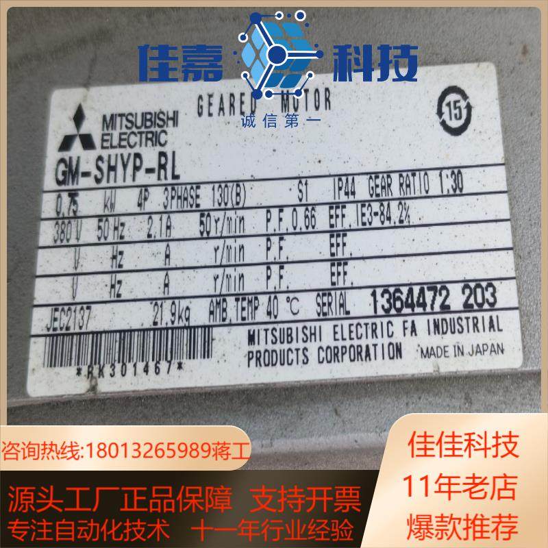 #电子器件直交轴GM- SHYH- RL 075k