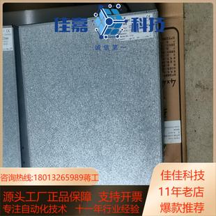 德国62T ZDrawer工业键盘 ES16 TBUS