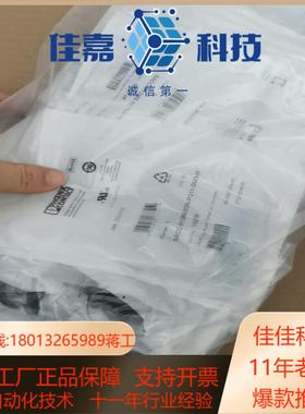 菲尼克斯SACC-M12MS-5CON-PG11-DUO-M