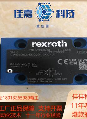 R901008688  4WE6D62EG220N9K4