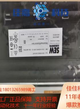 MDX61B0022-5A3-4-0T SEW变频器全新现货