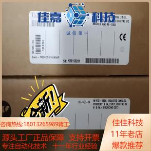 6238 6528 原装 正品 议 全新 PXI