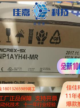 NP1AYH4I-MR全新带模块NP1AYH4I