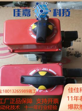 Stubbe威而普斯阀门执行器 ER20X3AGP6 全