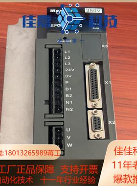 #控制器 2KW武汉迈信EP3E系列Ether通信控制