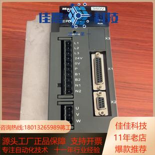 2KW武汉迈信EP3E系列Ether通信控制 控制器