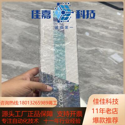 全新斯博尔迪马色谱柱spursil c18-ep 5