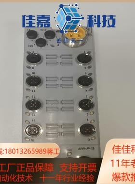 1732EIB16M12SOEDR件功能完好成色新