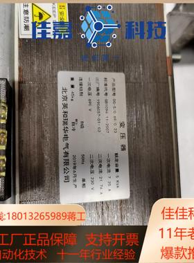 控制变压器 690230VAC5000VA