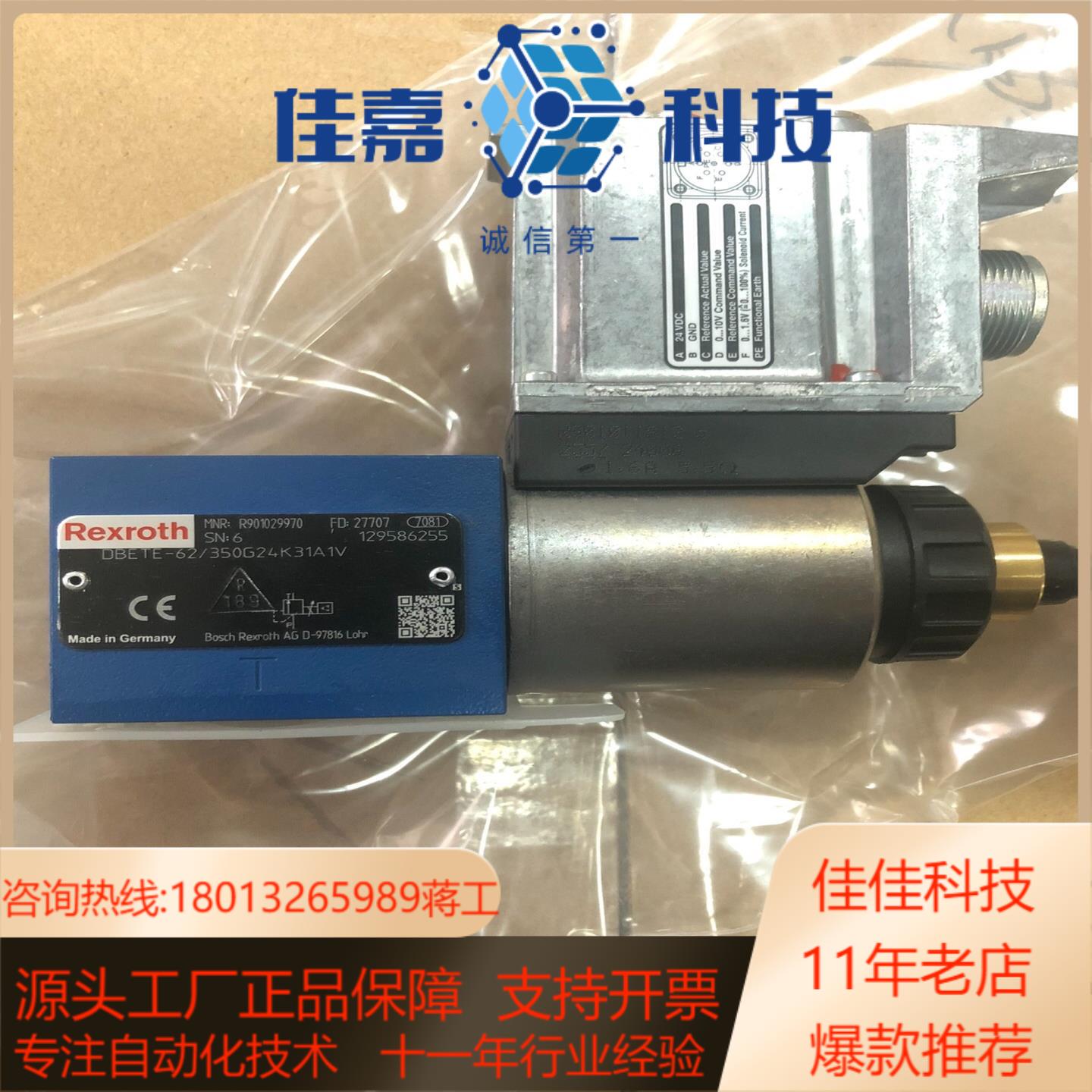 力士乐比例阀DBETE-62350G24K31A1V力士