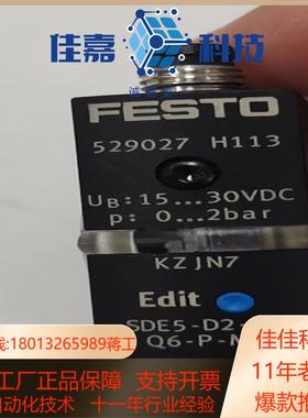 FESTO  SDE5-D2-O-Q6-P-M8传感器52