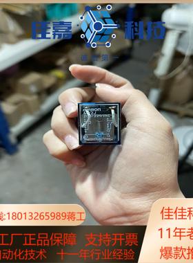 全新中间继电器MY2J 200220VAC