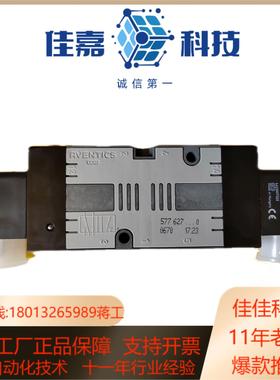 安沃驰5776270220气动阀现货全新原装