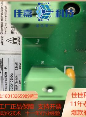 埃斯顿中一拖六机器人电柜flexdrive-s030-1 八