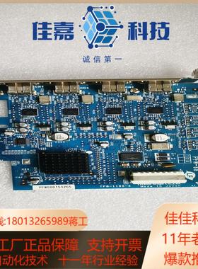 Zenkuman PFW-88 四口IEEE1394b影