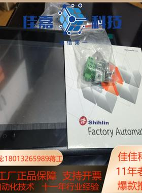 全新士林人机型号EC207-CT0H全新无装实物拍