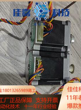 StepSyn伺服电机 103H6704-5040