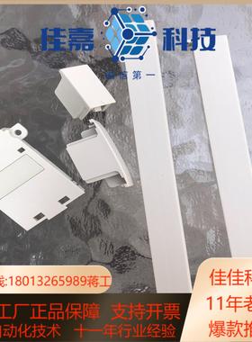 端子盖 FX3UFX3GAFX3SA系列端子盖侧板边