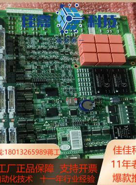 高价远景变频主控板 3030049 带价过来301425