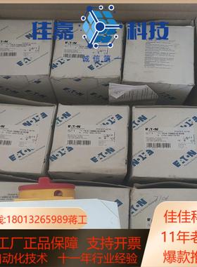 穆勒ETN转换开关T3-4-15682I2SVB一共12