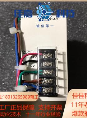 AUTOMATIONDIRECT光洋C0-01AC  9