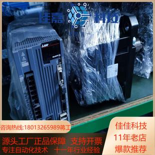 SR352J九成新质 350BHG 伺服MR