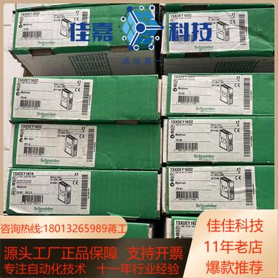 BMEAHO0412 全新原装正品