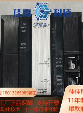 NJ101-9000  OmronPLC原装