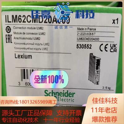 说驱动器ILM62CMD20A000全新原装正品价低