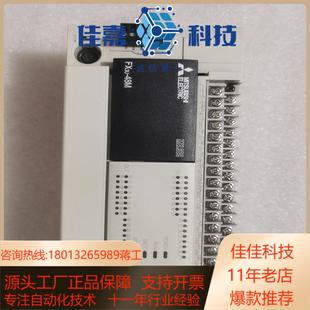 FX3U A测试机少盖功能完好 48MRES