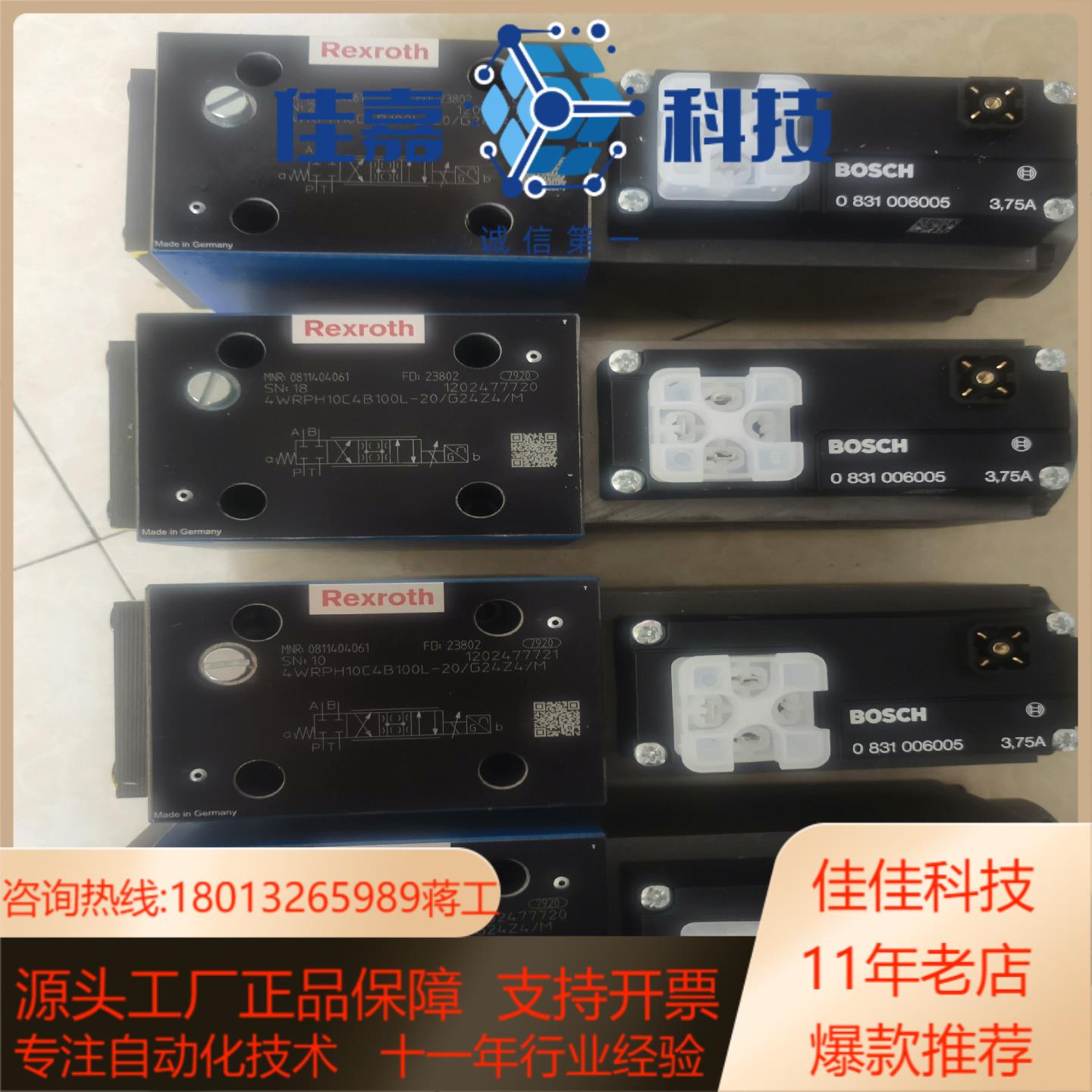 0811404061液压比例方向阀 4WRPH10C4B10