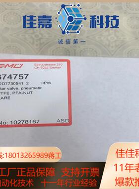 盖米pfa34气动阀c60 12d7730541 2 hp