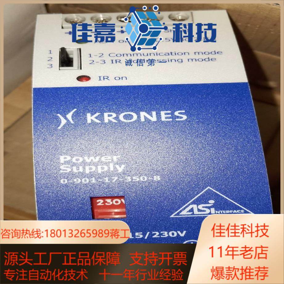 克朗斯电源电器件0-901-17-350-8吹瓶机备件如图,3C数码配件,其它配件,淘宝优惠券,粉丝福利购,淘宝优惠卷