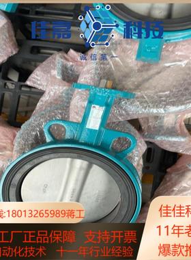 interapp ia气动碟阀vzav-c-150 dn15