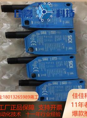 SICK施克光电传感器 WTT12L-B2567