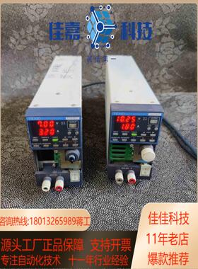 现货德士TEXIO PS10-40A电源10V40A，两台通电