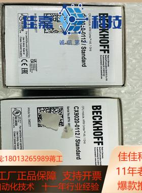 全新原装 BECKHOFF 倍福 CX9020-0112 P