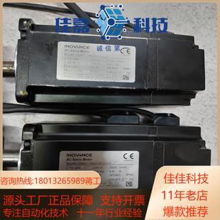 ISMH1 A331Z汇川750W电机有11 75B30CB