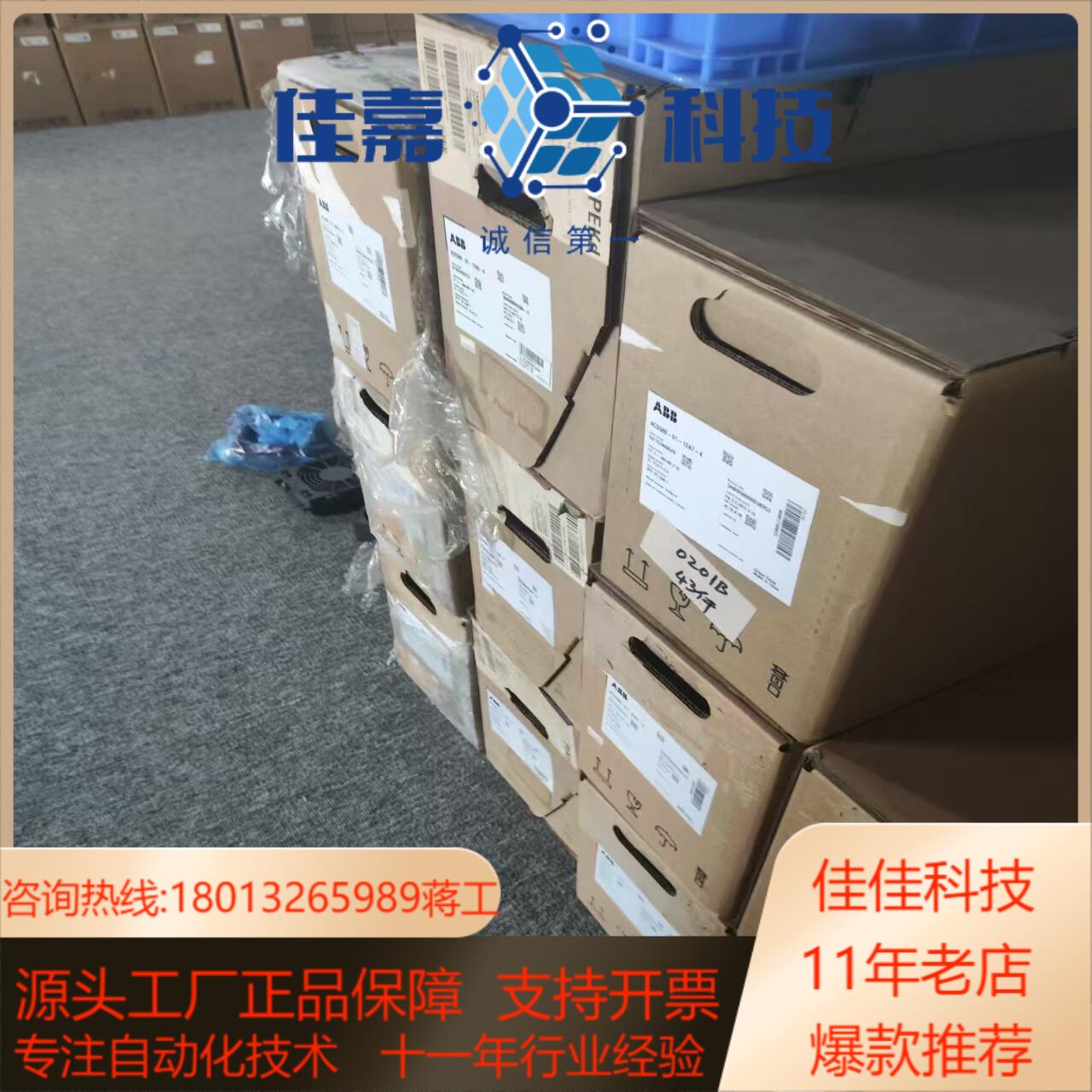 ACS580-01-062A-4 全新原装变频器580