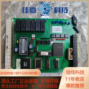 线路主板APC 500如图所示全新未使用感 3000