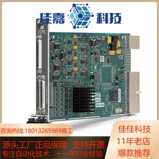 pxi 7852rpxi 7854r 原装 需要 正品