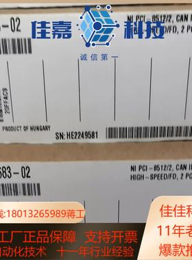 NI PCI-85122 780683-02  原装正品全