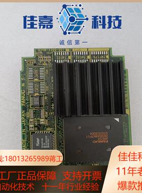发那科CPUA20B-3300-0070