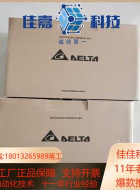 台达扩展电源模块DVPPS01全新原装正品现货