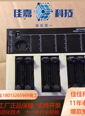 plcfx3uc-96mtd功能正