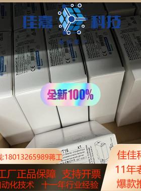 特勒美科 光电开关XUX9ARCNT16全新原装24年特