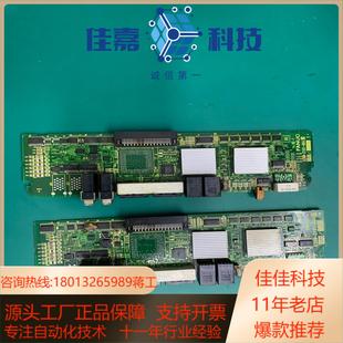 发那科侧板A20B 0040质量用 2101
