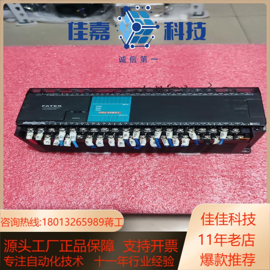 永宏PLCFBS-60MAT2-AC