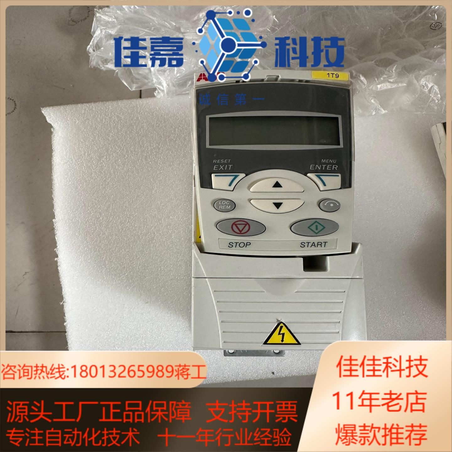 变频器ACS355-03E-04A1-4 15kw